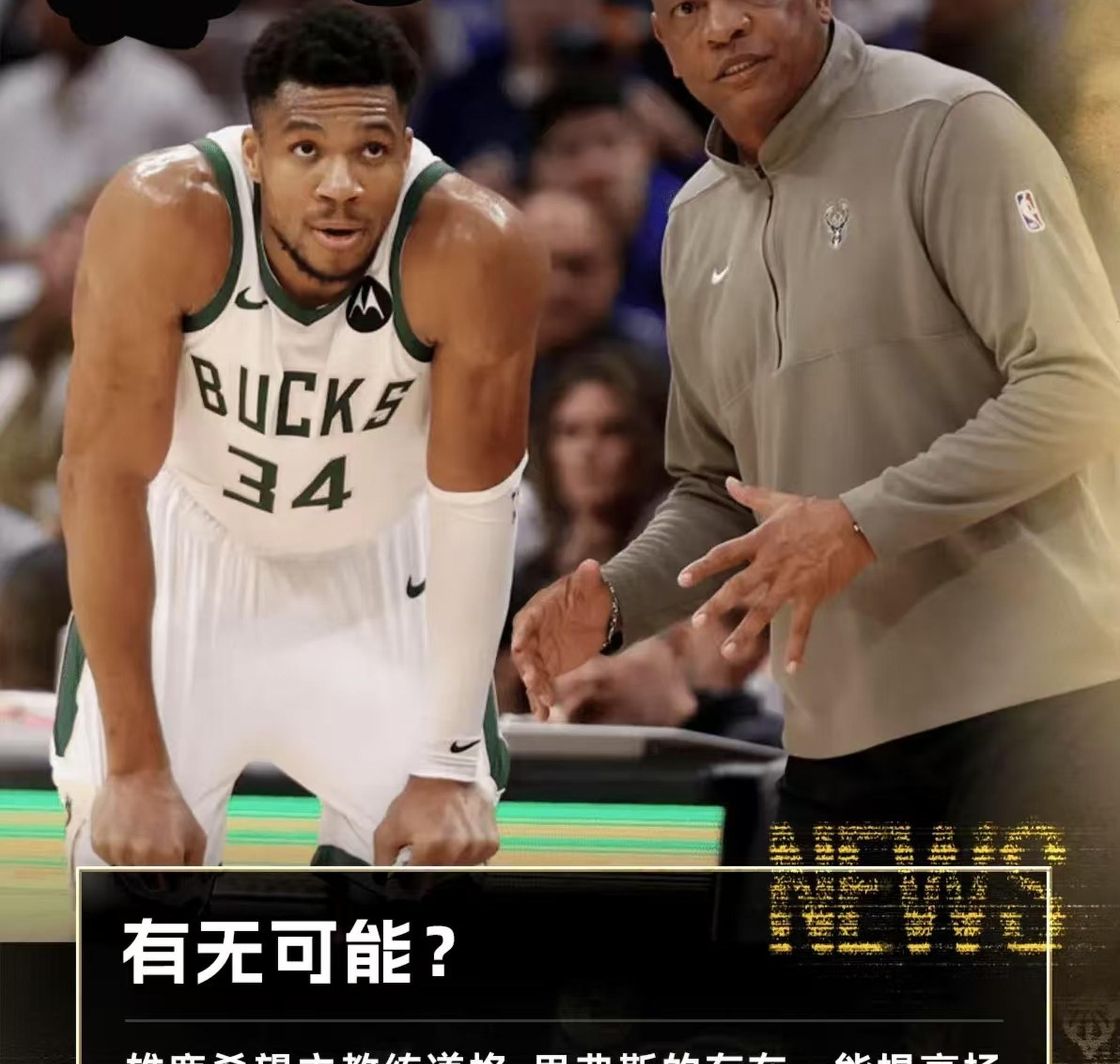 详细阅读:nba转会汇总一览表(nba转会汇总一览表最新) nba转会汇总一览表(nba转会汇总一览表最新)