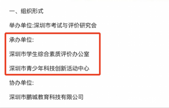 详细阅读:鹏程杯(鹏程杯语文竞赛题五年级) 鹏程杯(鹏程杯语文竞赛题五年级)